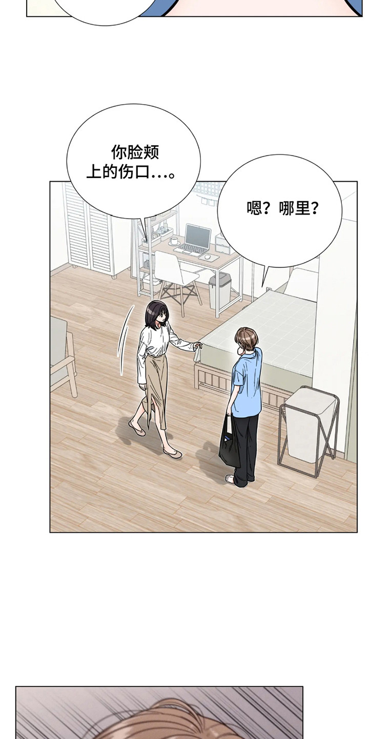 朋友的妹妹韩国电影漫画,第18话1图