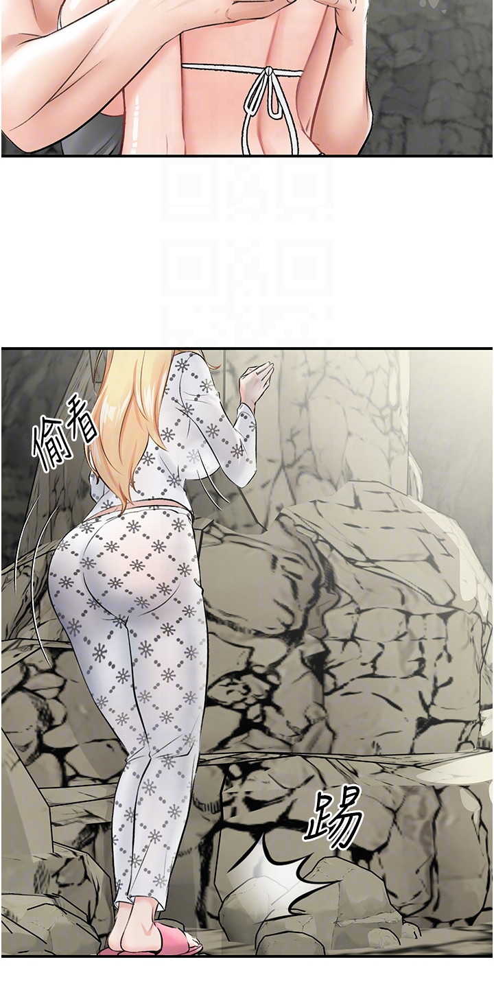 荒岛求生记漫画,第14话1图