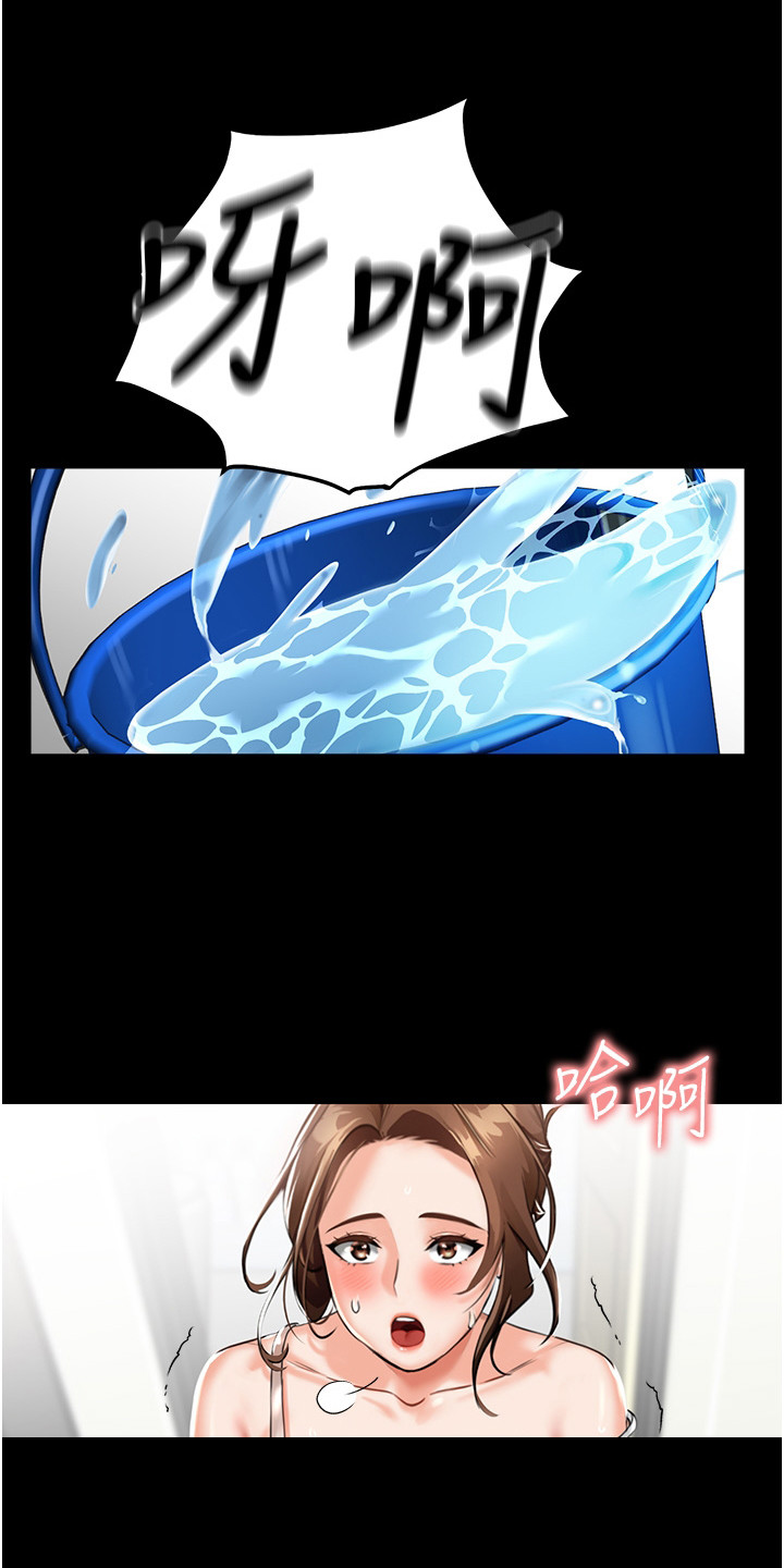 荒岛求生记漫画,第2话1图