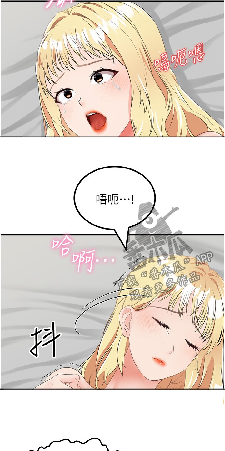 荒岛求生记漫画,第21话1图