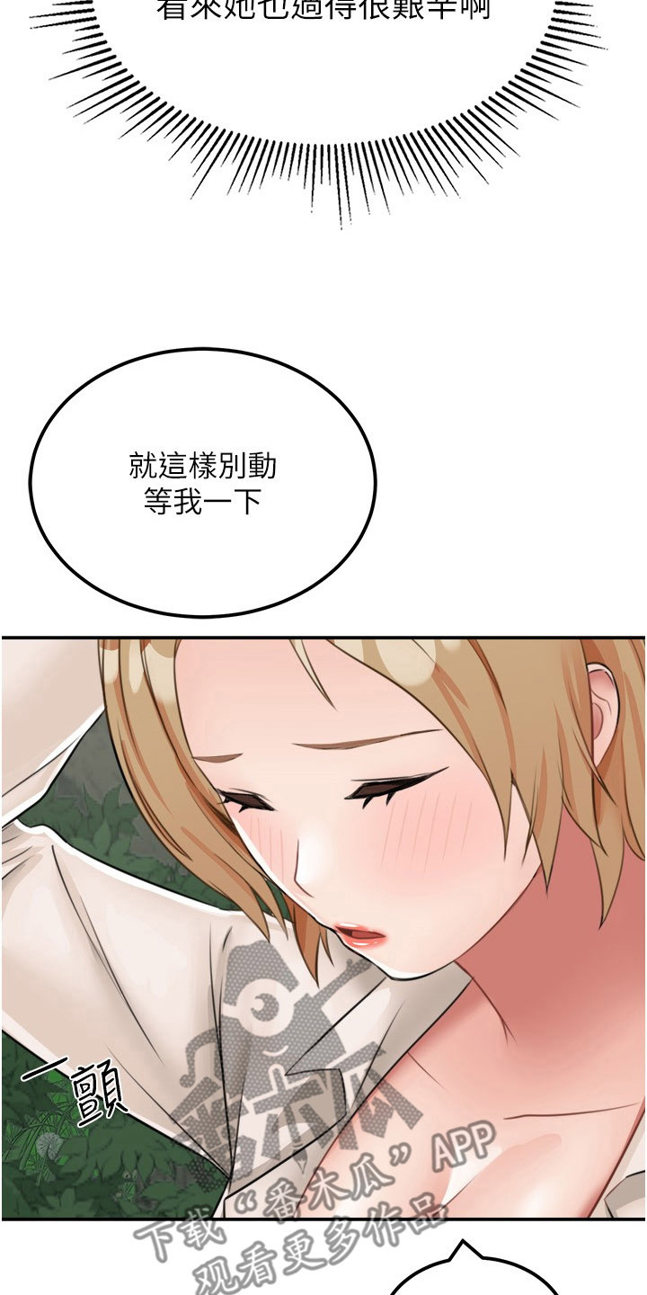 荒岛求生记漫画,第28话1图