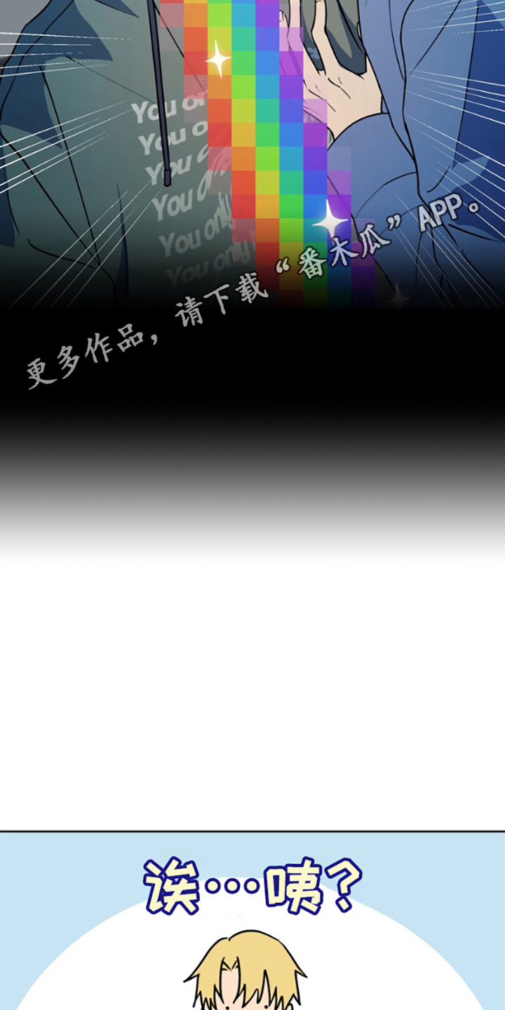 特殊身份的警官老电影漫画,第7话1图