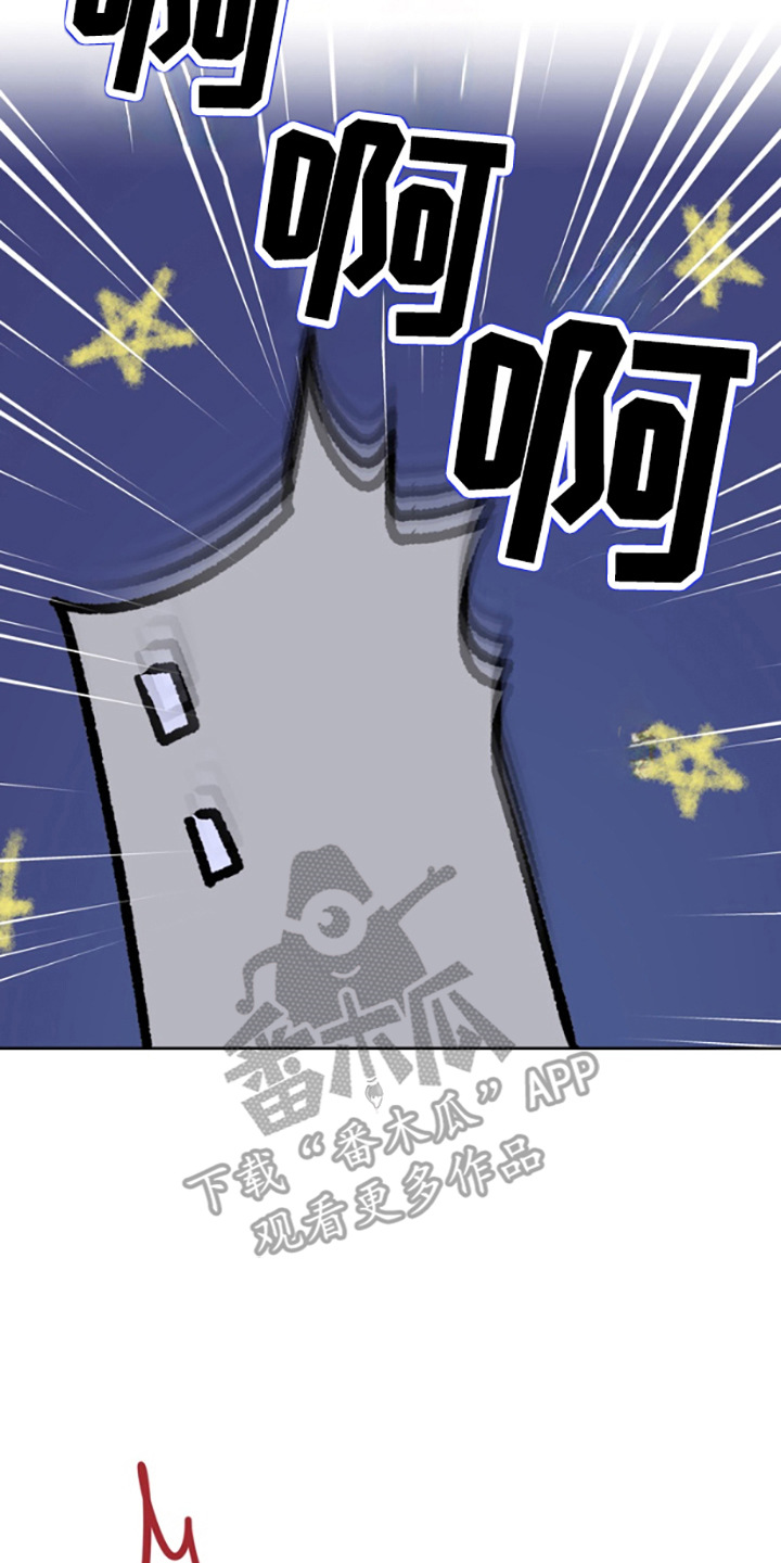 特殊工种漫画,第7话2图