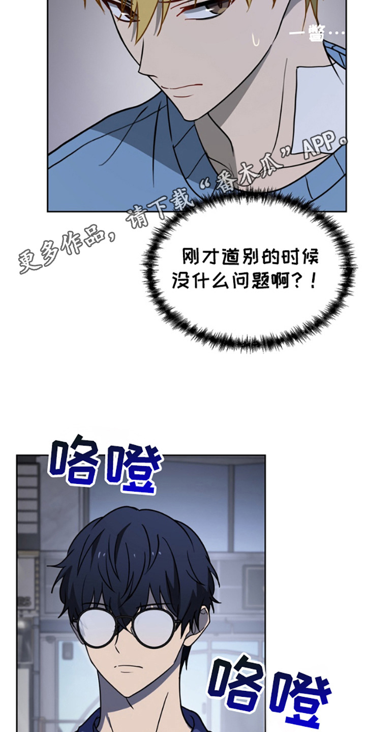 特殊家庭漫画,第6话1图