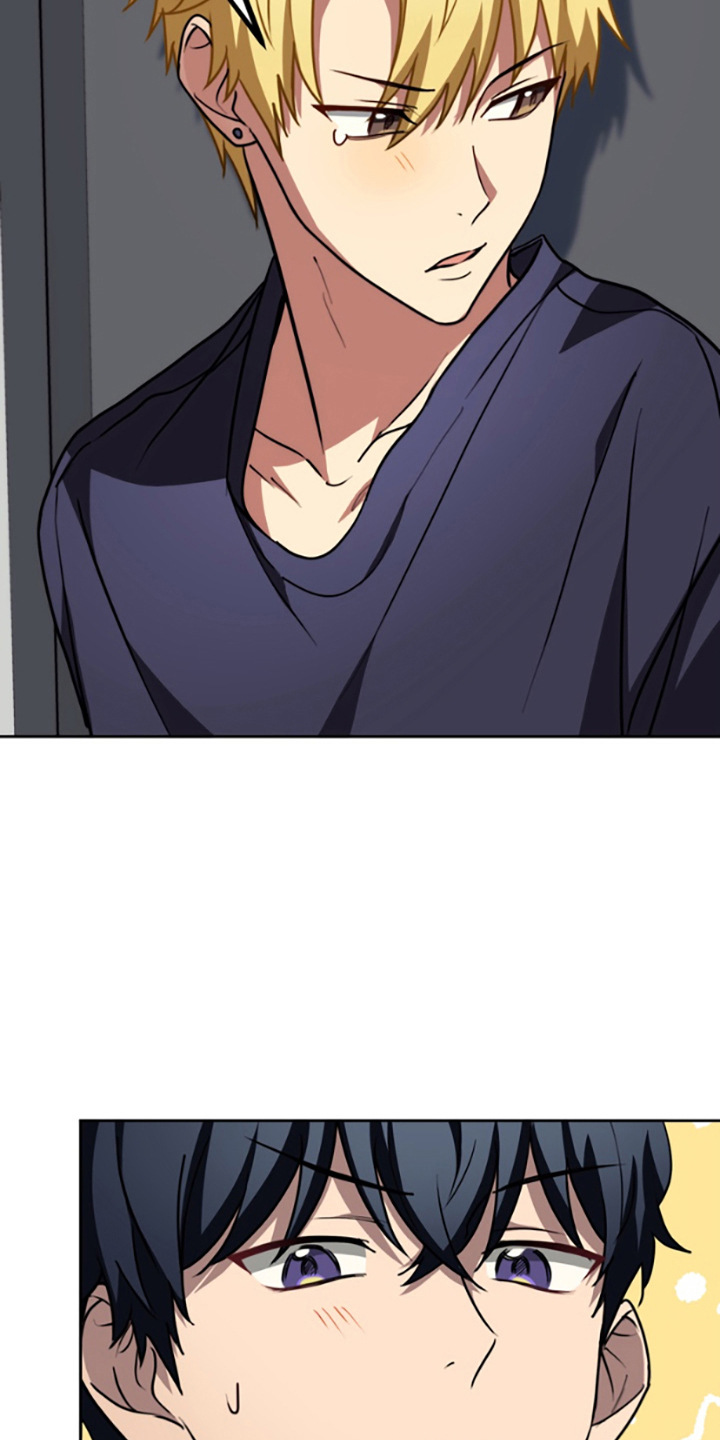 特殊吸引力漫画,第9话1图