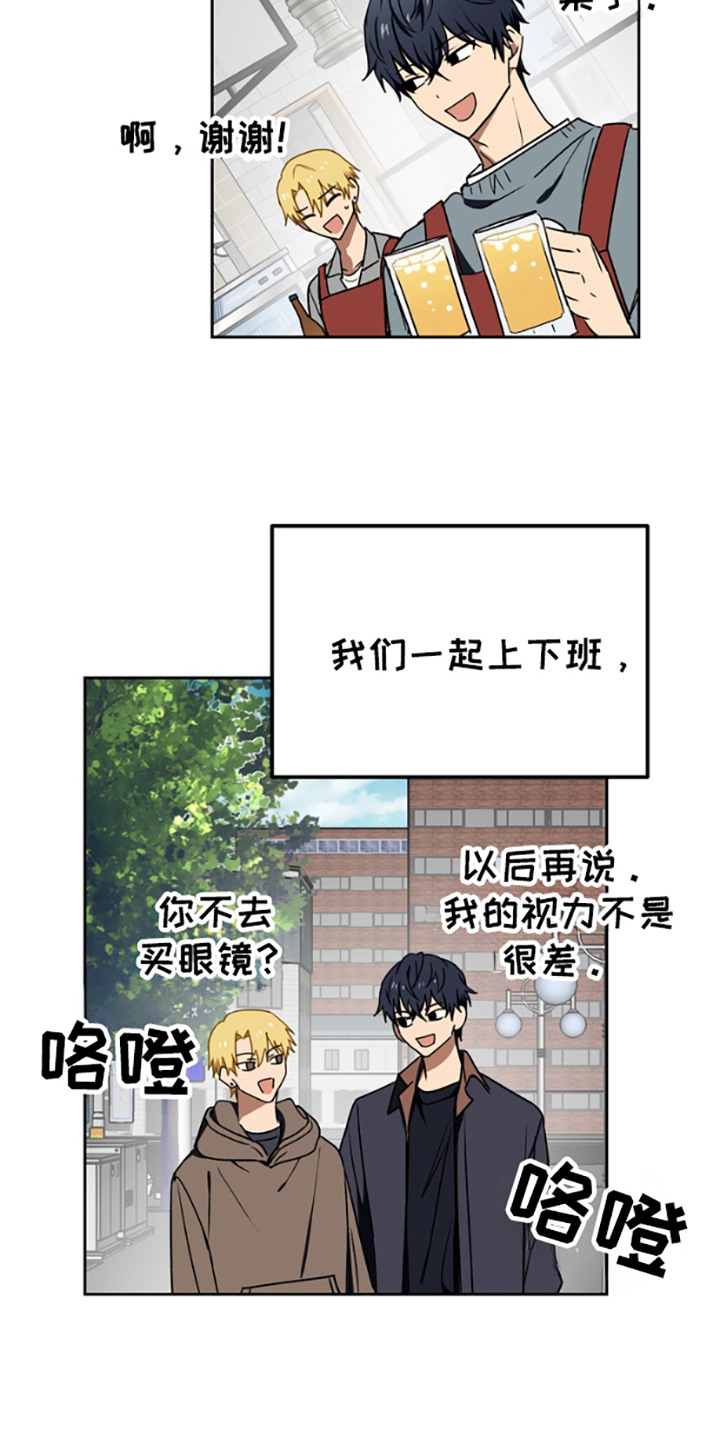 特殊争夺29集电视连续剧漫画,第11话1图