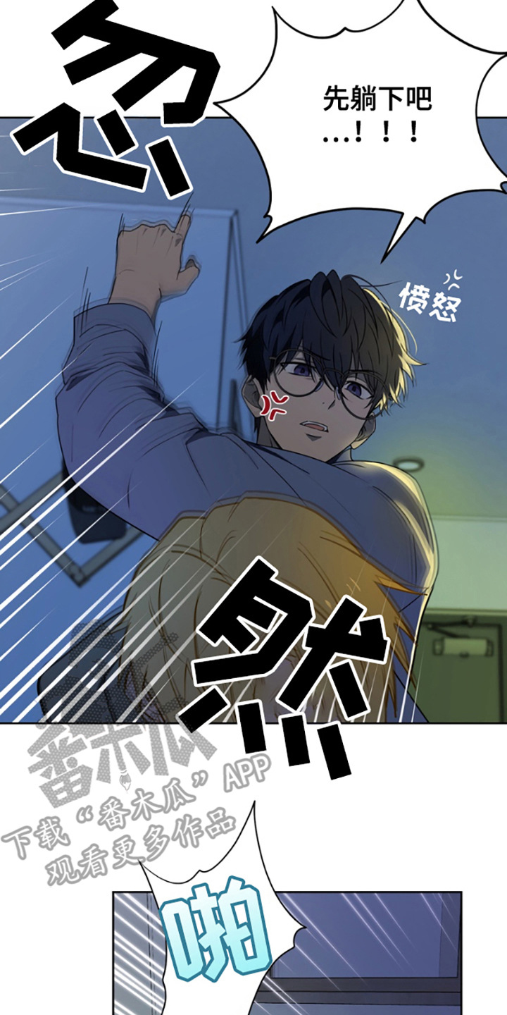 特殊吸引力漫画,第3话2图