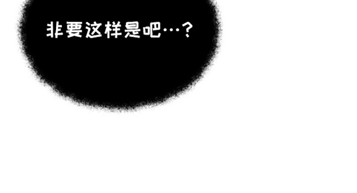 特殊吸引力吧漫画,第8话1图