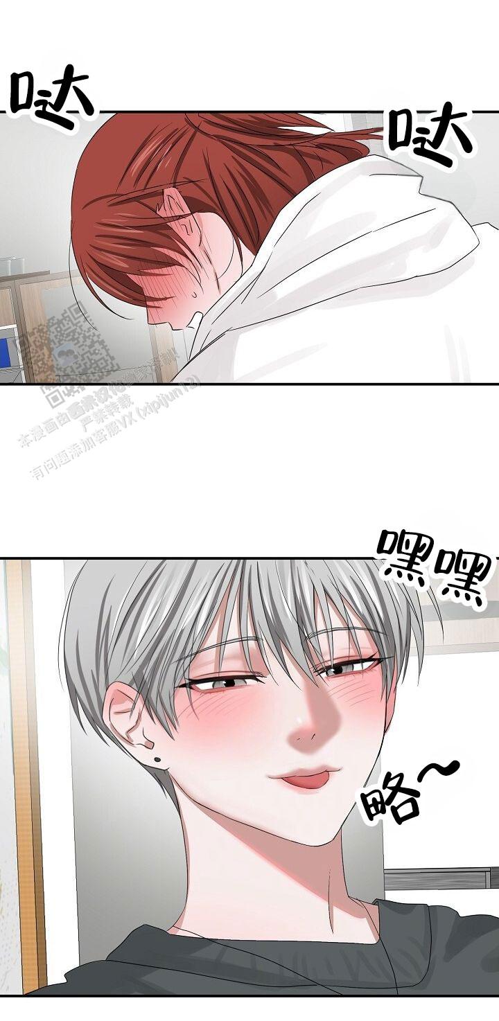 恶魔的请柬第一部解说漫画,第5话1图