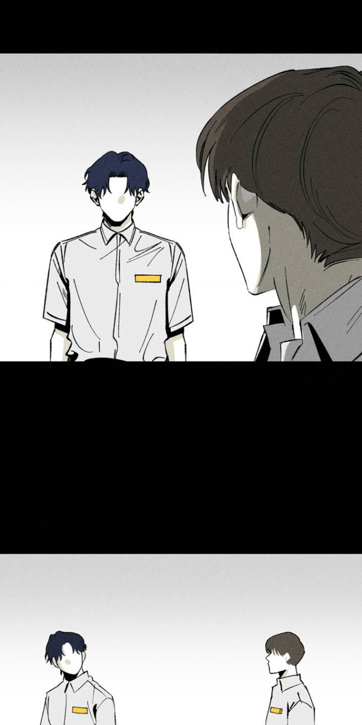 强人锁男漫画,第3话2图