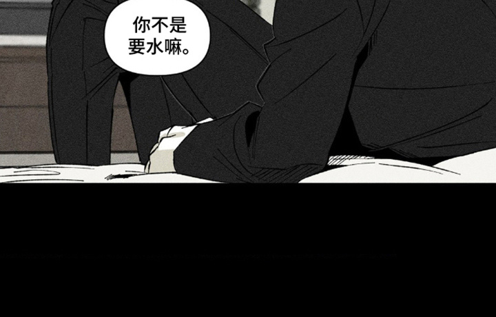 强人锁男漫画,第14话1图