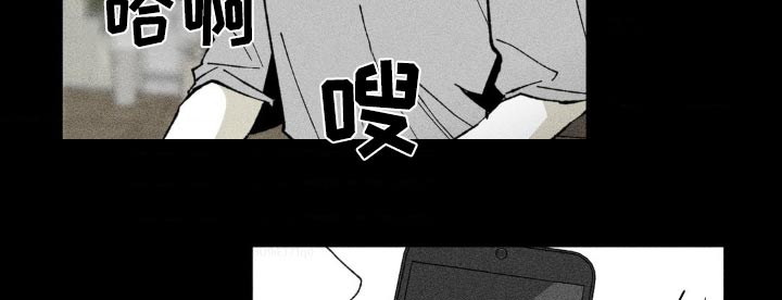 强人锁男漫画,第31话1图