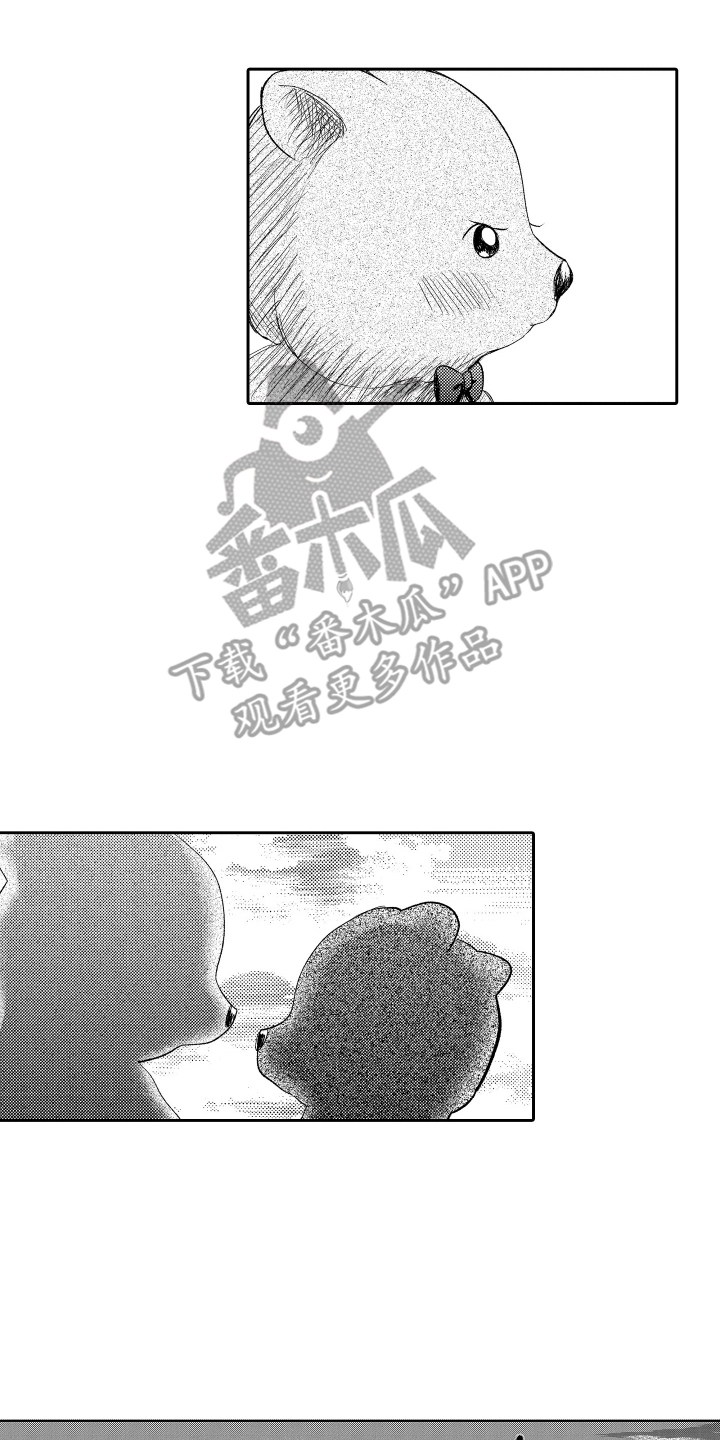 我想成为袋鼠漫画,第9话2图