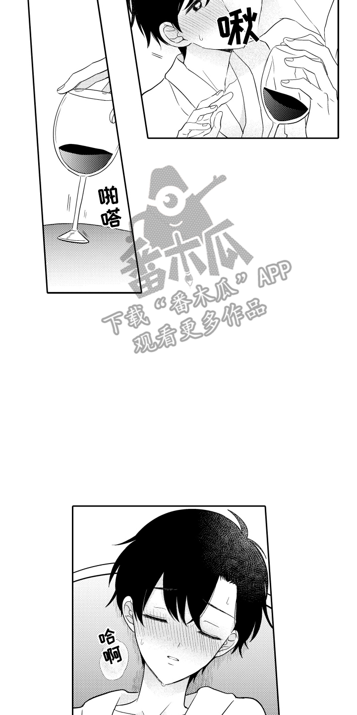 我想成为魔法少女免费观看漫画,第30话2图