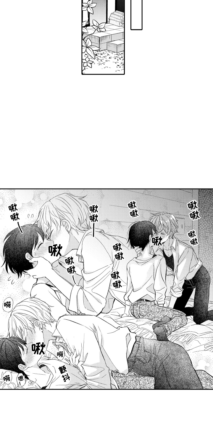 我想成为袋鼠漫画,第24话1图