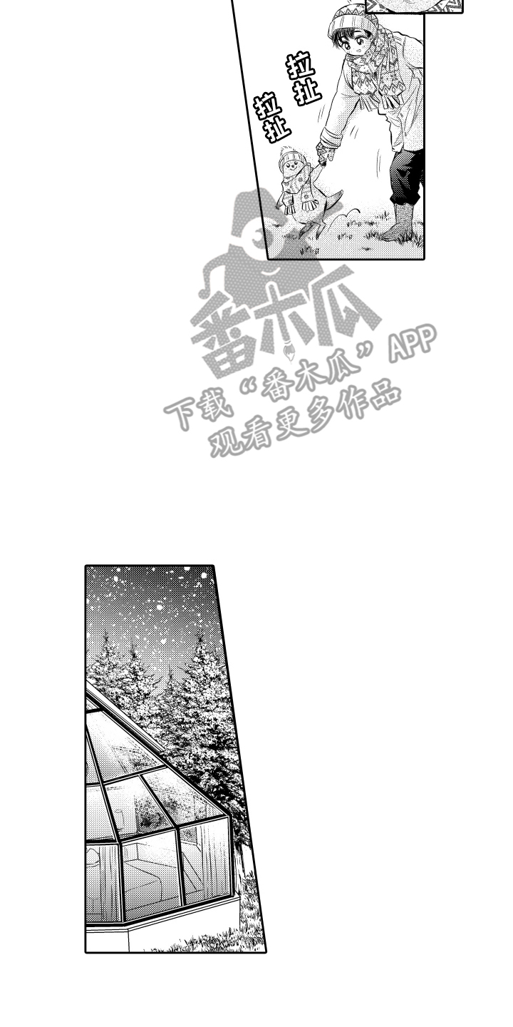 我想成为袋鼠漫画,第2话2图