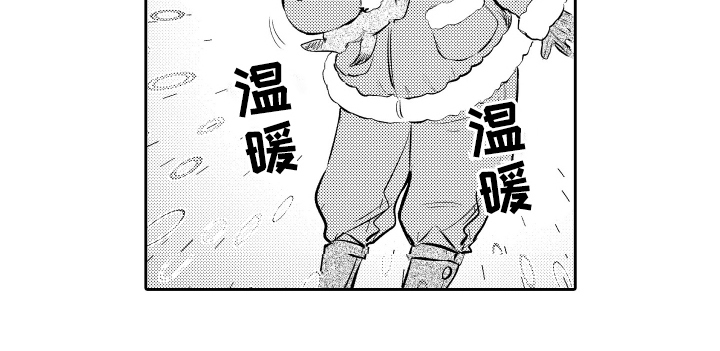我想成为袋鼠漫画,第1话2图