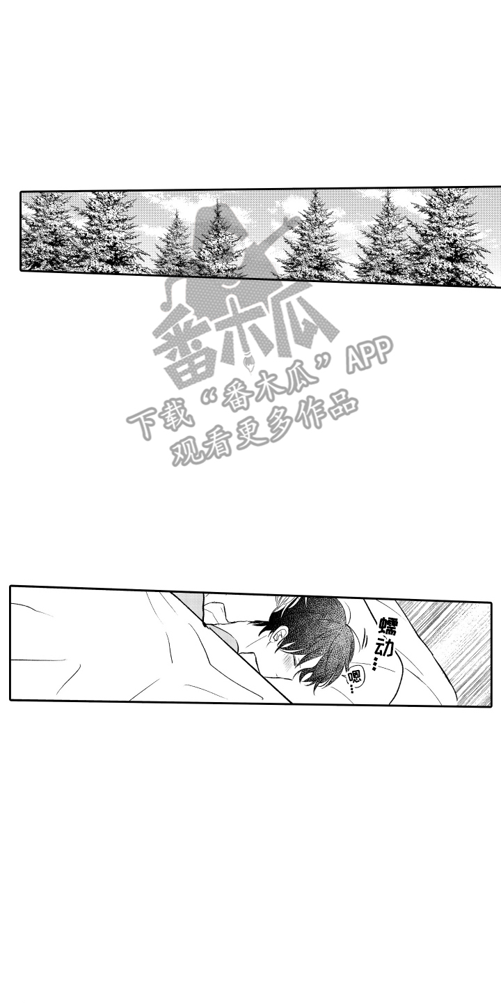 我想成为袋鼠漫画,第27话2图
