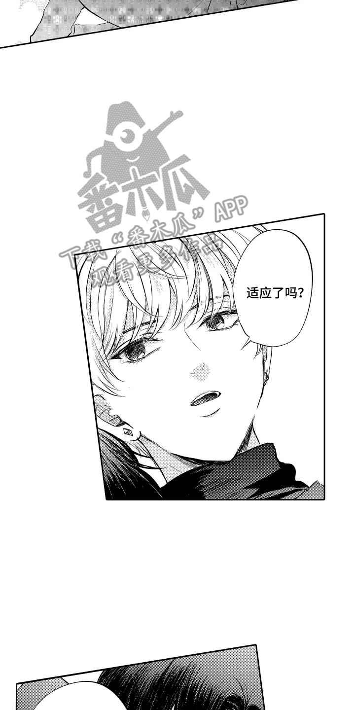 我想成为袋鼠漫画,第7话2图