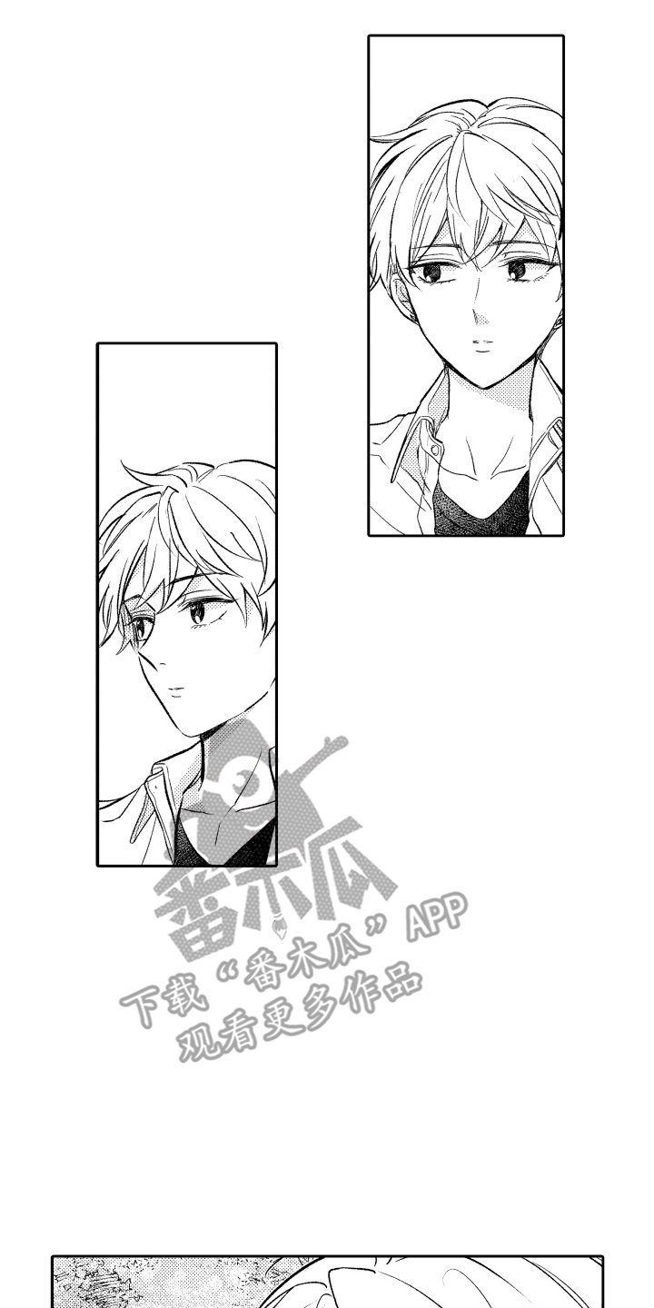 我想成为袋鼠漫画,第24话2图