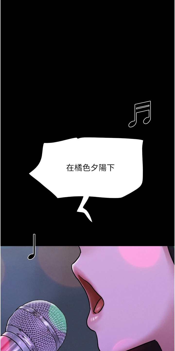 旅行体验师工作漫画,第2话1图