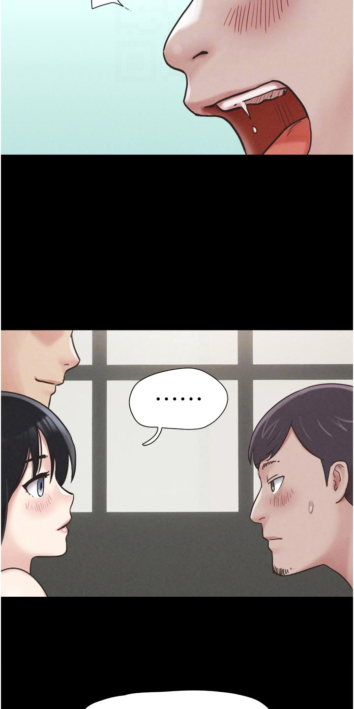 旅行体验韶恩传漫画,第9话2图
