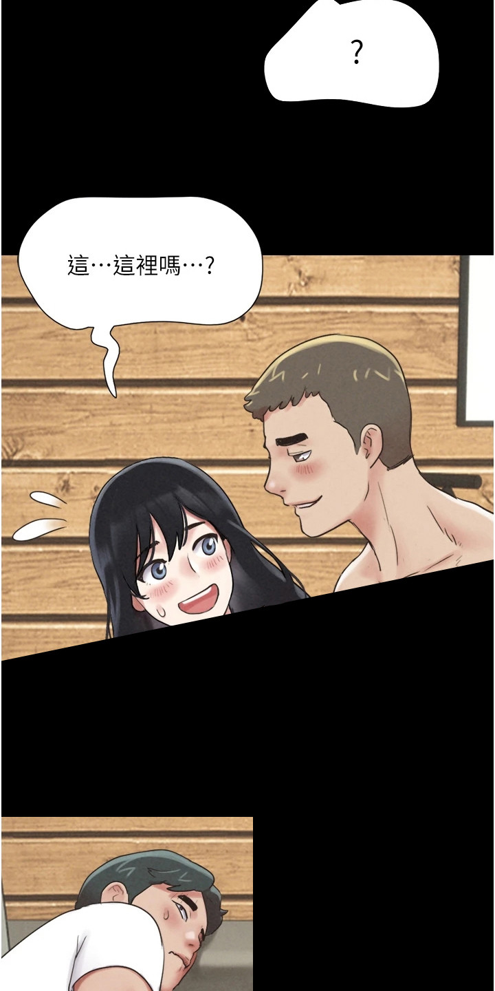 旅行体验官项目详情漫画,第10话2图