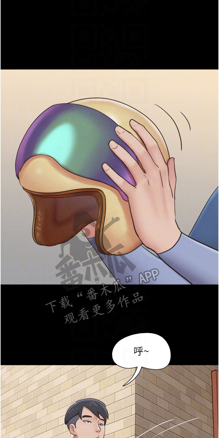 旅行体验官项目详情漫画,第20话2图