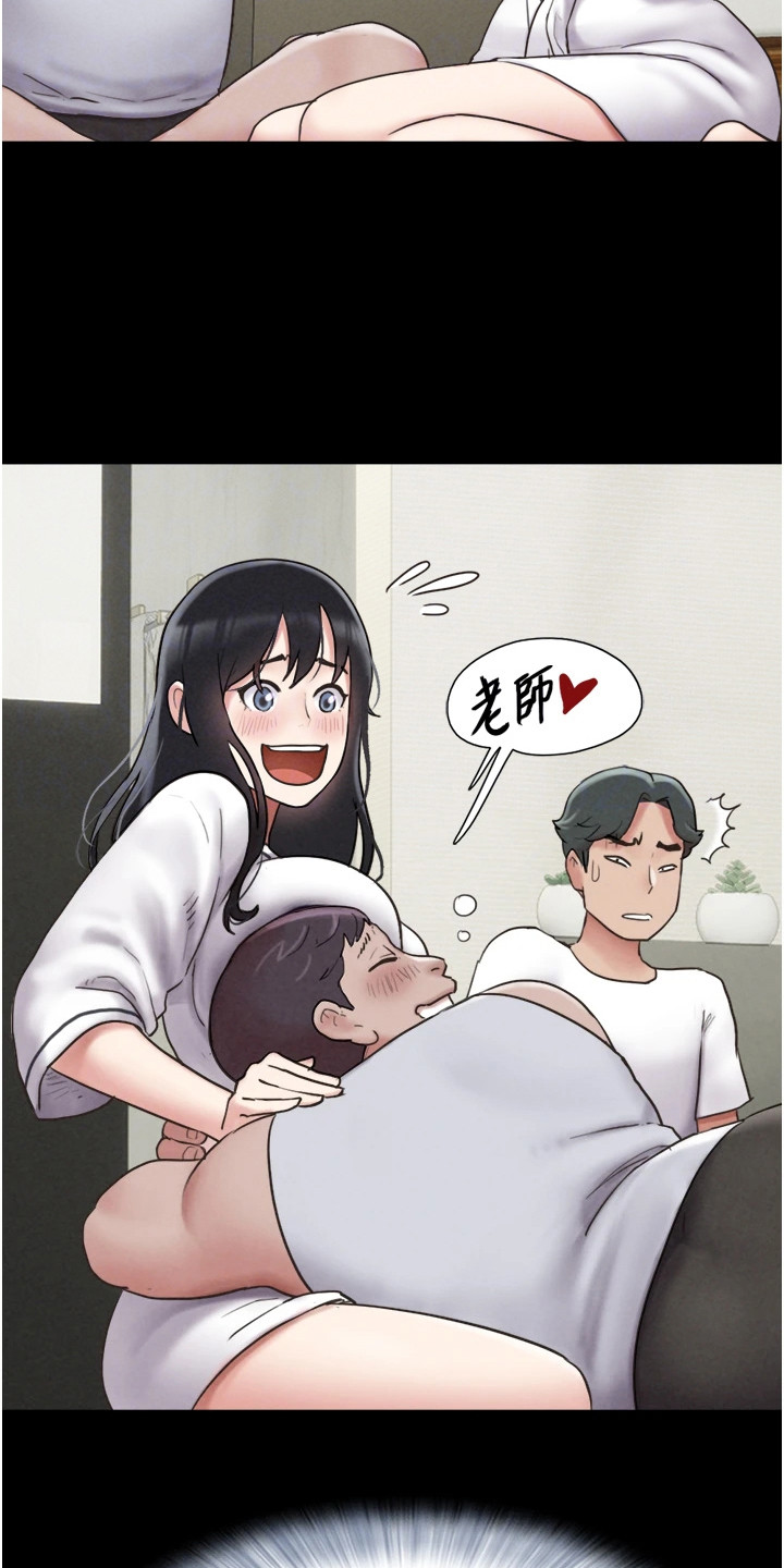 旅行体验韶恩传漫画,第6话1图