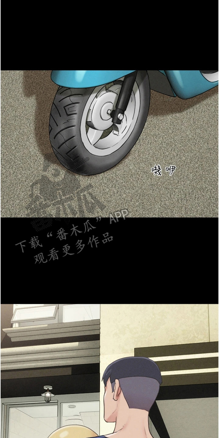 旅行体验师小说全文阅读漫画,第21话2图