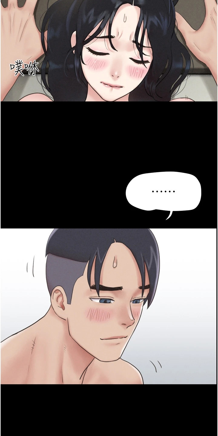 旅行体验官项目详情漫画,第24话2图