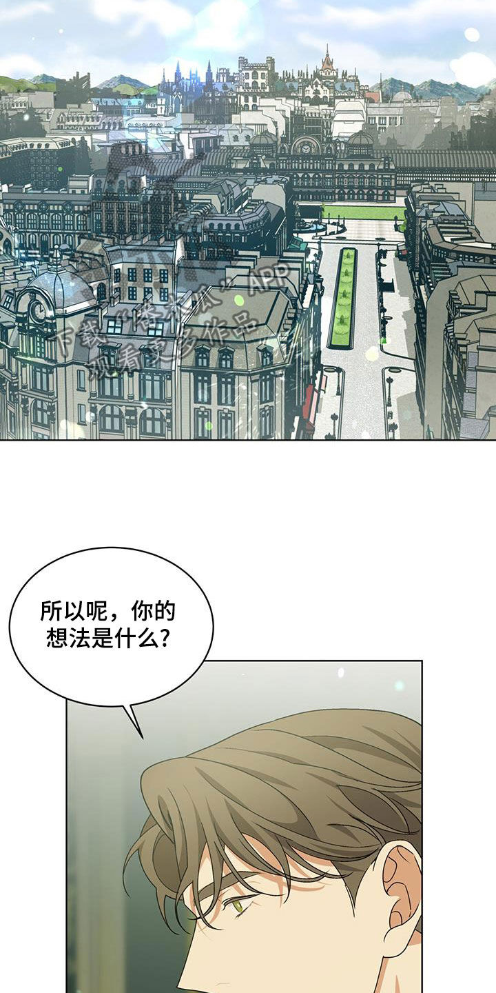 魔导圣国原著小说叫什么漫画,第23话2图