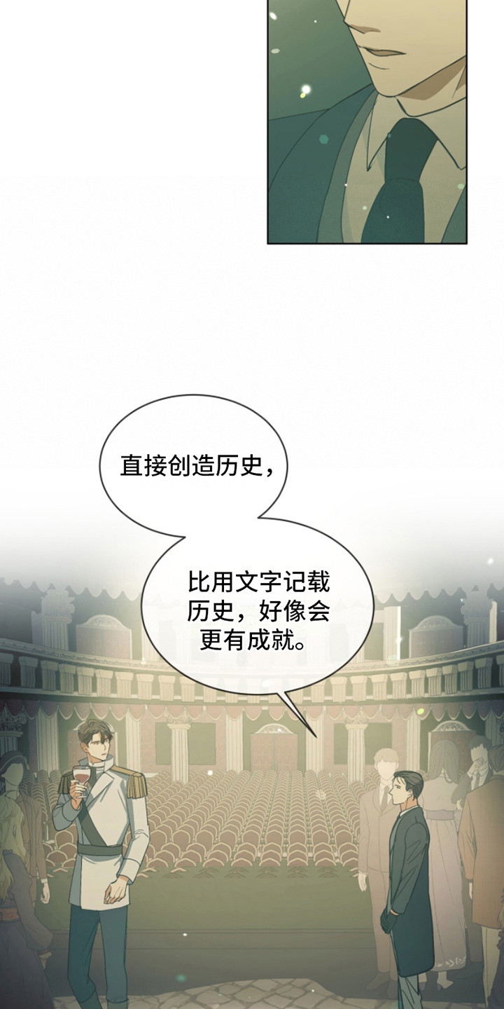 魔导学园35试验小队合集漫画,第1话2图