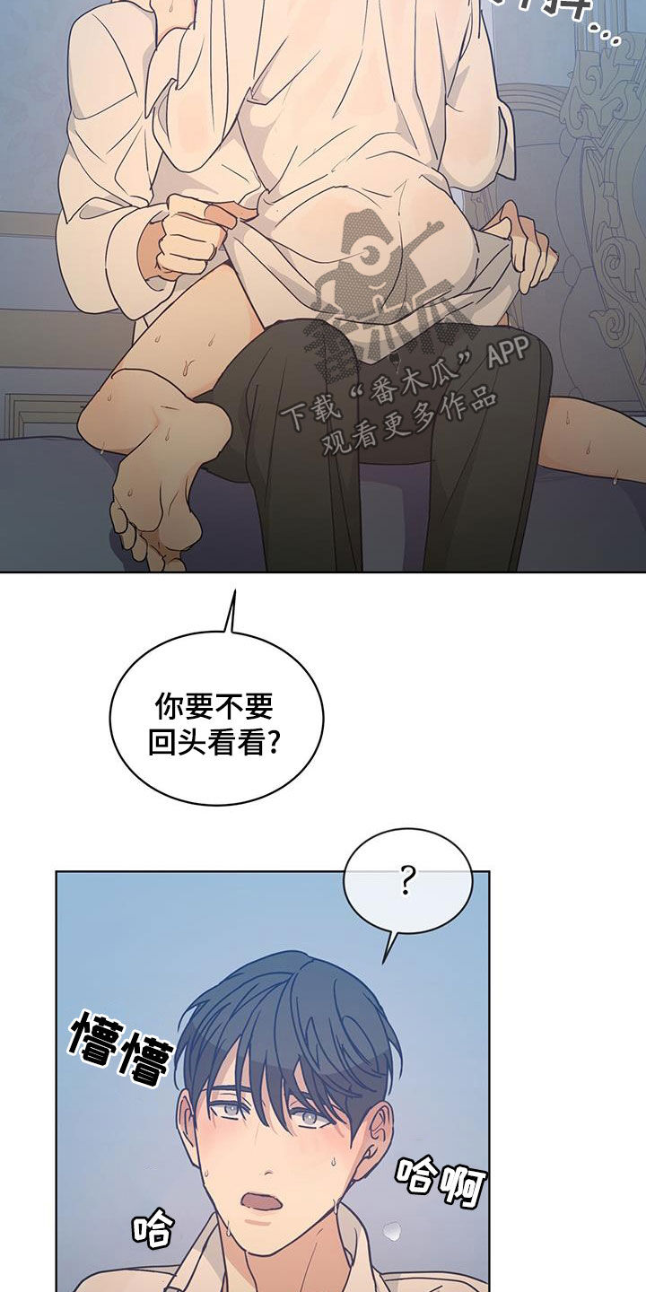 魔导师平台攻略漫画,第49话1图