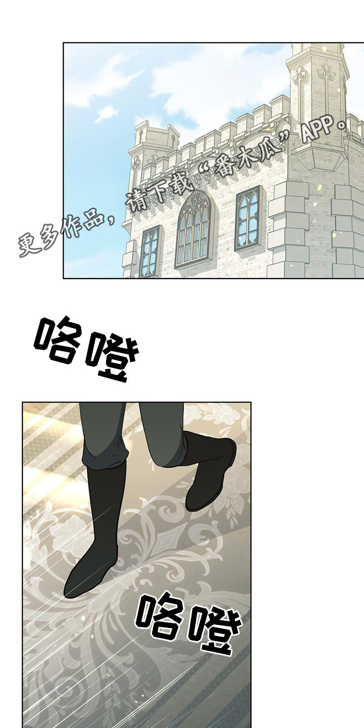 魔导师加点漫画,第44话1图