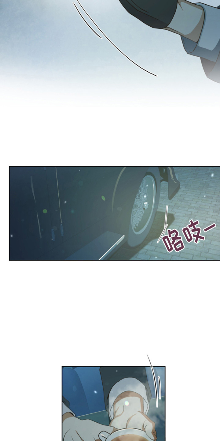 魔导师平台攻略漫画,第3话2图