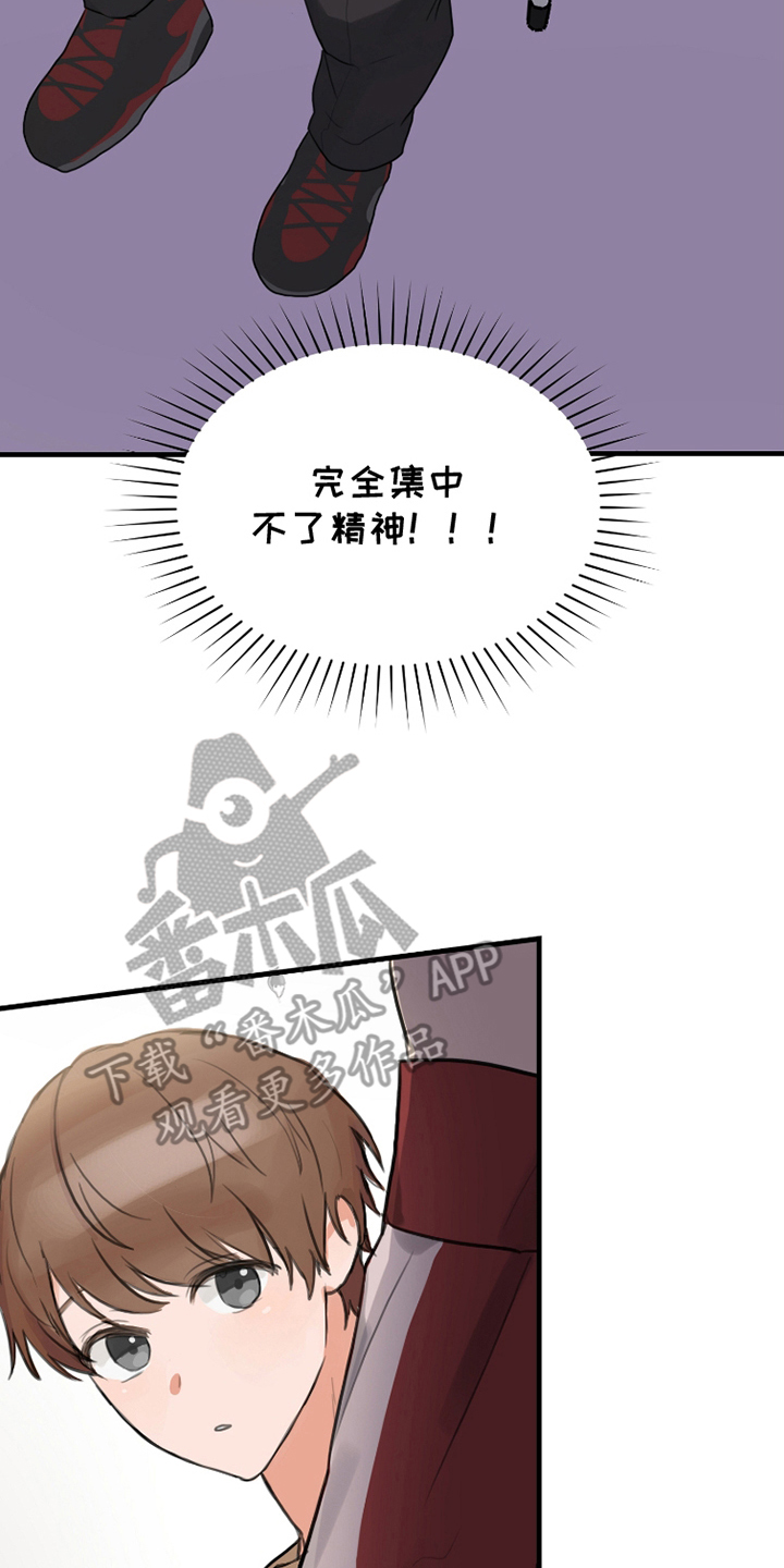 不幸的爱大结局印度漫画,第4话2图