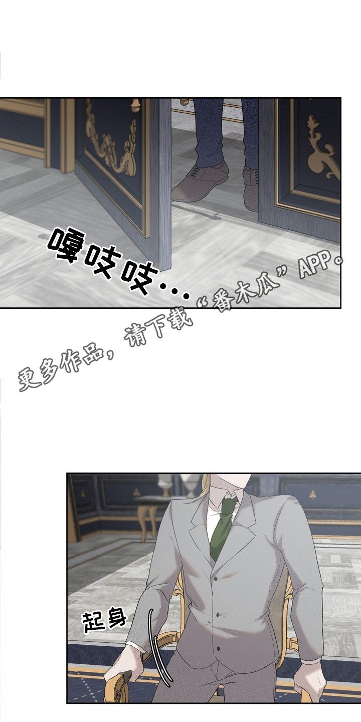 白鸟奇遇记漫画,第19话1图
