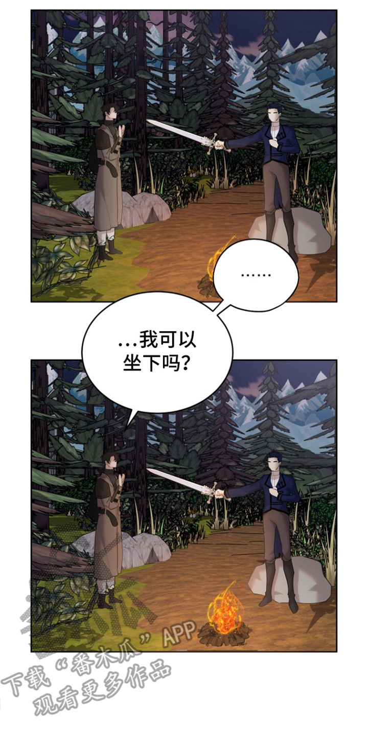 白鸟奇遇记漫画,第25话2图