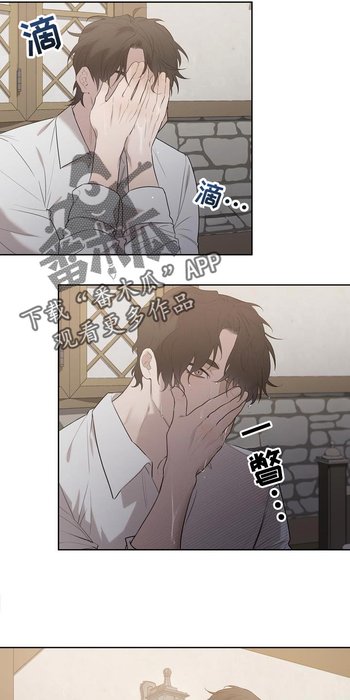 白鸟奇遇记漫画,第33话1图