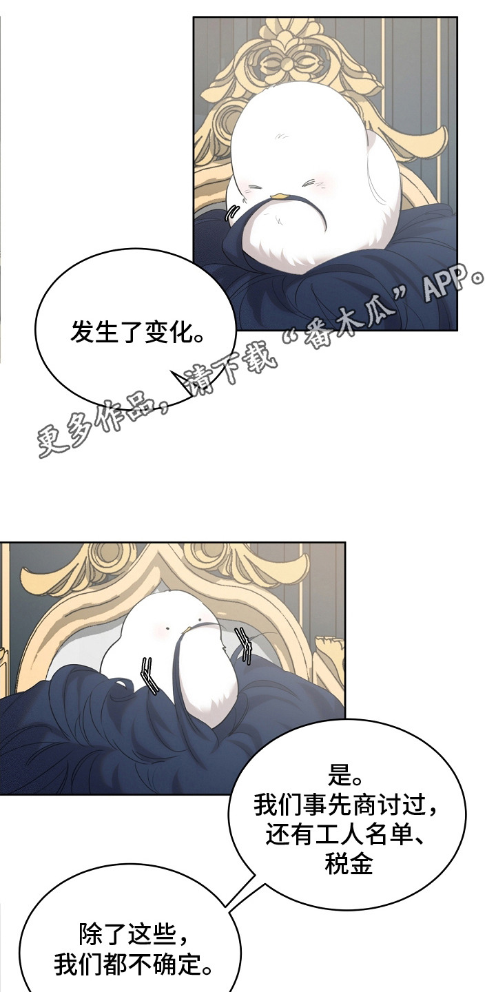 白鸟奇遇记漫画,第20话1图