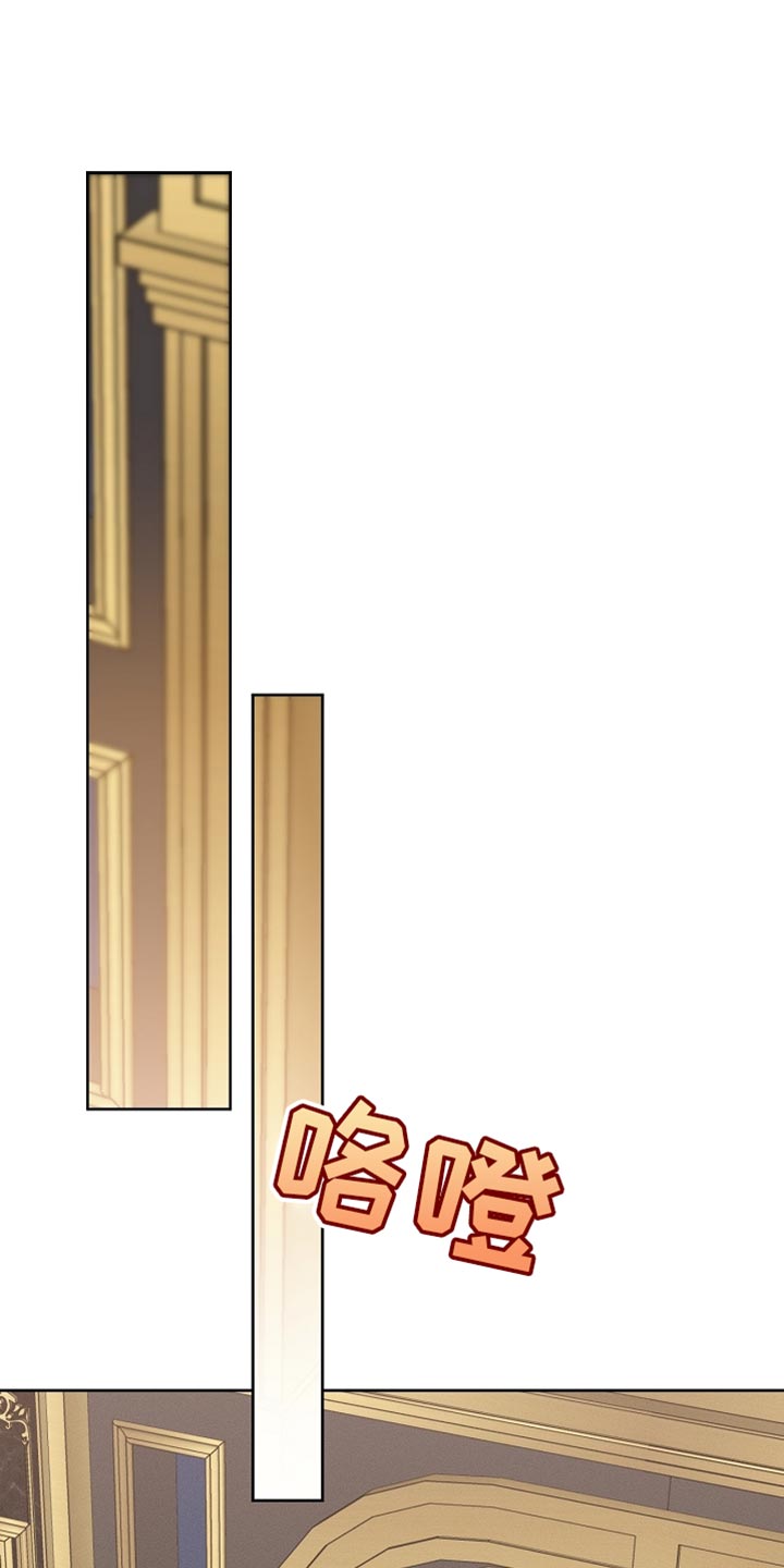 白鸟奇遇记漫画,第58话1图