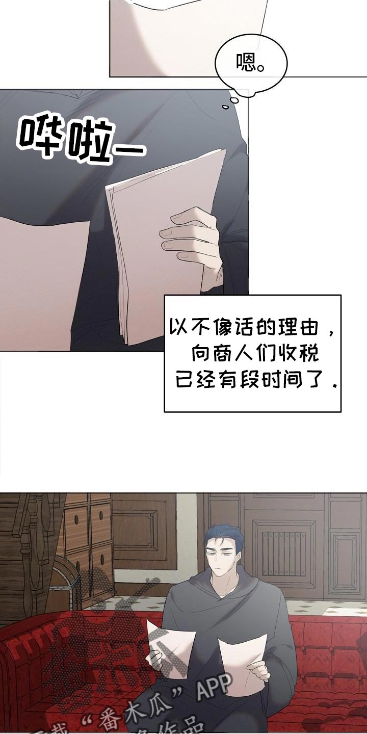 白鸟奇遇记漫画,第31话1图