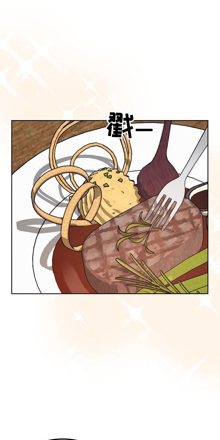 白鸟奇遇记漫画,第49话1图