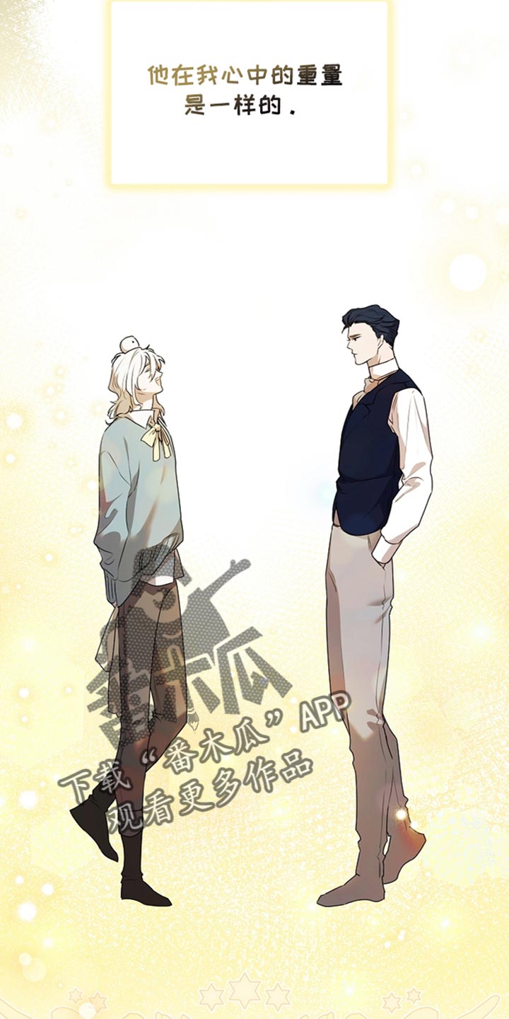 白鸟奇遇记漫画,第61话2图