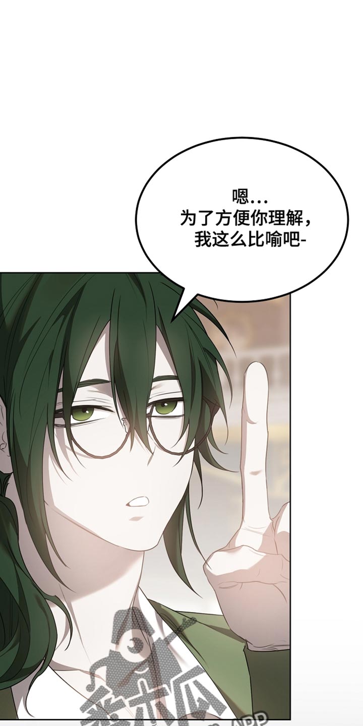 白鸟奇遇记漫画,第61话1图