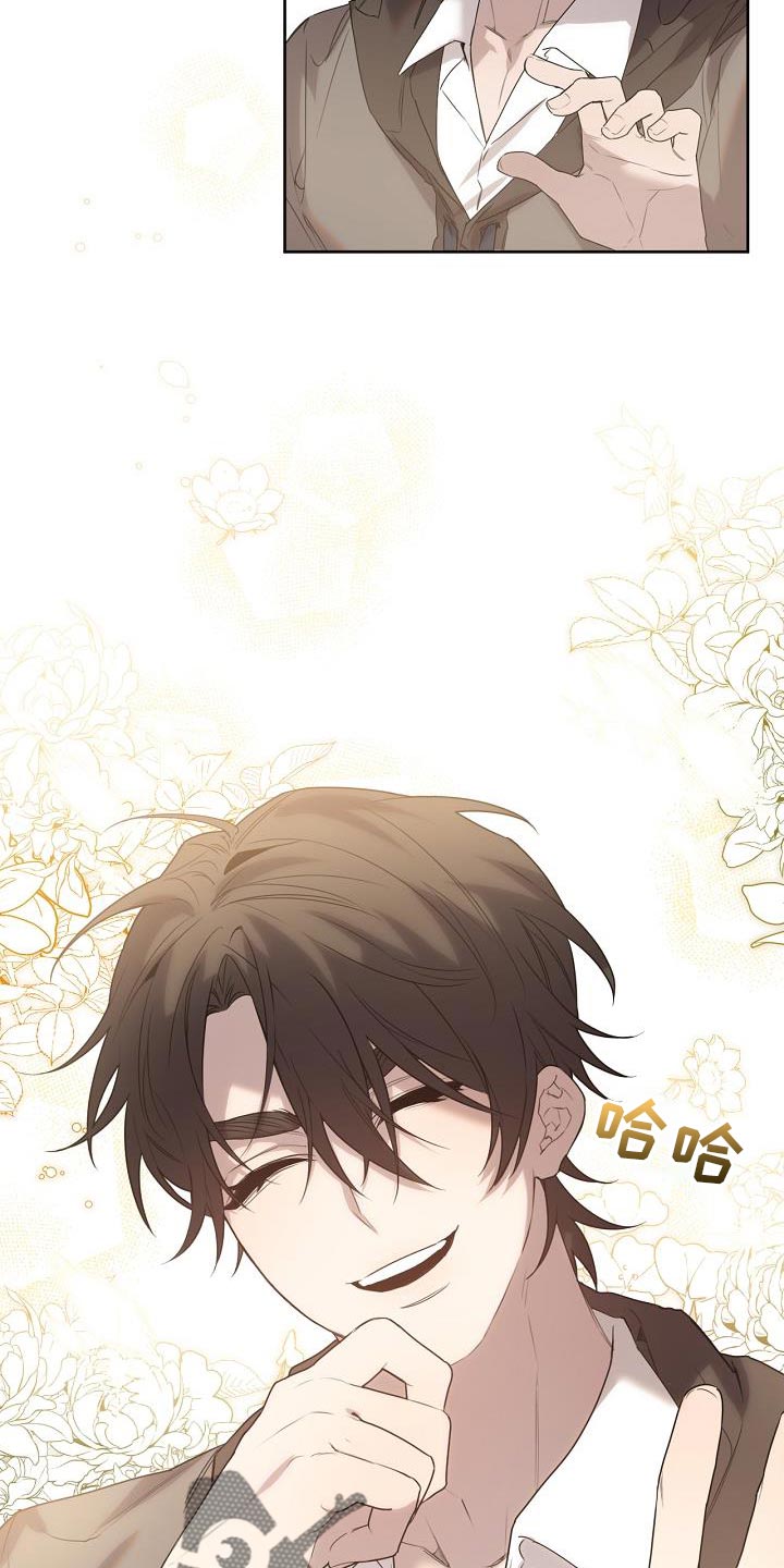 白鸟奇遇记漫画,第46话1图