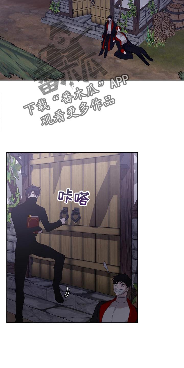 白鸟奇遇记漫画,第40话1图
