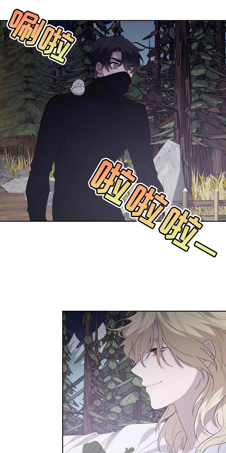 白鸟奇遇记漫画,第40话2图