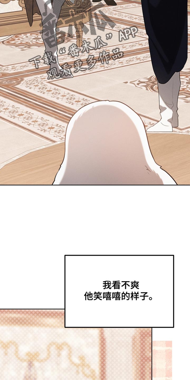 白鸟奇遇记漫画还叫什么漫画,第74话2图